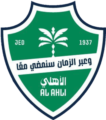 الأهلي - سيدات